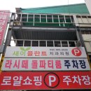 시원플란트치과의원 이미지