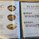 쌍교숯불갈비제주애월점
