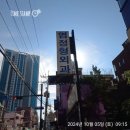 염정형외과의원 이미지