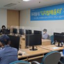 대야면 주민센터 이미지