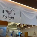 홍대 닭장수김밥 솔직후기, 고추냉이참치김밥 미쳤다