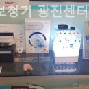 스타키보청기 광진센타 이미지