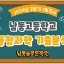 중화솔로몬 이미지