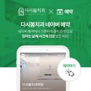 봄치과의원 이미지