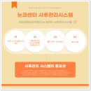 더플러스외과의원 이미지