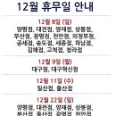 ㈜이마트 상봉점 네이버블로그