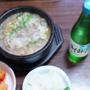 우림순대국 이미지
