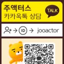 (주)입시엔