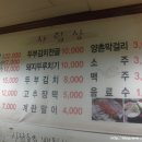 나주홍탁