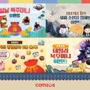 황금게임성 이미지