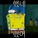 홍가네 족발 - 경주시 | 홍가네 족발