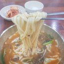 강남교자 - 홍천군 한치골길 262 | 강남교자