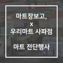 사파동162 이미지