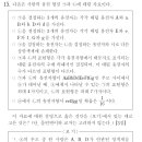 퍼스트과학 네이버블로그