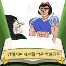 다모약국 | 마운자로 1주차 내돈내산 솔직 후기 | 20대 다낭성난소증후군 여자의 다이어트 방법