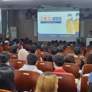 소3-4 | [인천소방고 고맞고] 인천소방고 3학년 대상 고맞고 4월 설명회 후기 with.인하공전