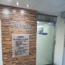 상내과의원 이미지