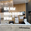 현대비전 스크린 이미지