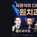 원치과의원 | 강남역 치과 임플란트 원치과의원 편안한 진료와 최신 기술 경험