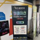 스타덤 PC | 화성시 반월동 피시방 사양 끝판왕 스타덤PC 반월점 후기