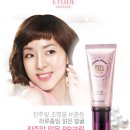 에뛰드 카카오 검색결과