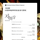 한국 작곡가회 이미지