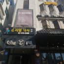 슈퍼맘학사 | 슈퍼맘학사 직접 보니 동선이 깔끔한 생활형 공간