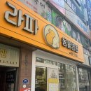 라파동물병원 이미지