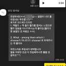 [개포1] 생활 영어회화 | 강남영어회화 학원 알아볼 때 참고할 수강 후기
