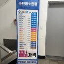 으뜸플러스안경 석계역점 이미지