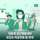 무을면보건지소 이미지