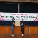 군산신흥초등학교 Daum카페