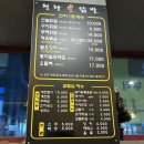 GS25 하남신장 이미지