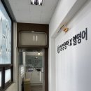 일산 얇은 속눈썹펌 잘 하는 곳 아린아이래쉬 흐리멍텅에서 또렷해진 찐후기