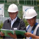 ㈜삼창종합건설 이미지