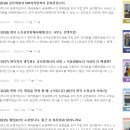 보너스공인중개사사무소 이미지