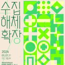 해동기획 이미지