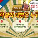 콘트롤 오락실 이미지