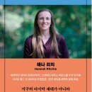 해나환경 이미지