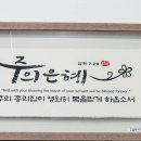 광주무돌교회 이미지