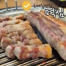 갈쌈식당 | [경기수원:호매실] 두께에 한번 놀라고 육즙에 두번 놀라는 호매실고기집, 먹심 수원호매실점