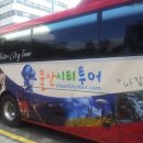 태화여행사