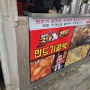 안중믿음길 이미지