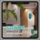 은송한의원 | [공지] 창원점 송성문 대표원장님의 진료 철학