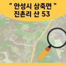 미스터홈즈부동산공인중개사사무소안성센터 이미지