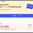 와쿠 | 오사카 와쿠 시타데라마치 다다미가 있는 이색 숙소 후기