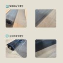 용마한신1차 | 오래된 방충망, 기능보다 먼저 분위기에서 티가 납니다_실버스텐 방충망교체 20평형대 부분 교체 시공 후기
