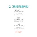 그리던소아치과의원 네이버블로그