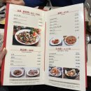 텐복루 이미지