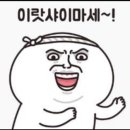 오늘부터 니홍고 내일부터 일본고 | 호주 워홀 잡 구하기: 첫 인터뷰와 트라이얼 후기